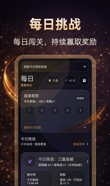 思维Mind导图最新版3