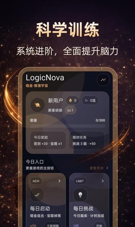 思维Mind导图最新版4