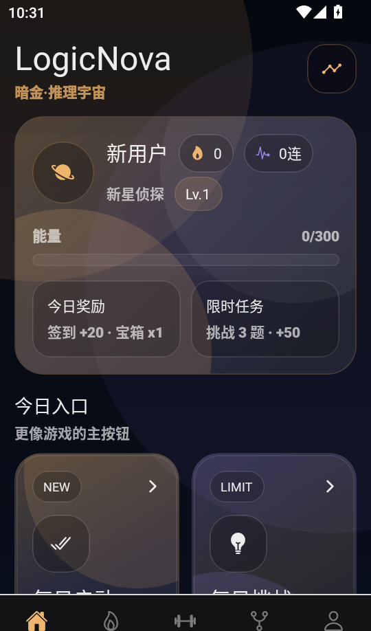 思维Mind导图最新版