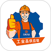 万象天宝商城最新版