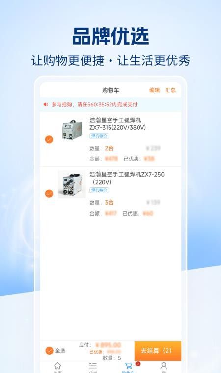 万象天宝商城最新版3