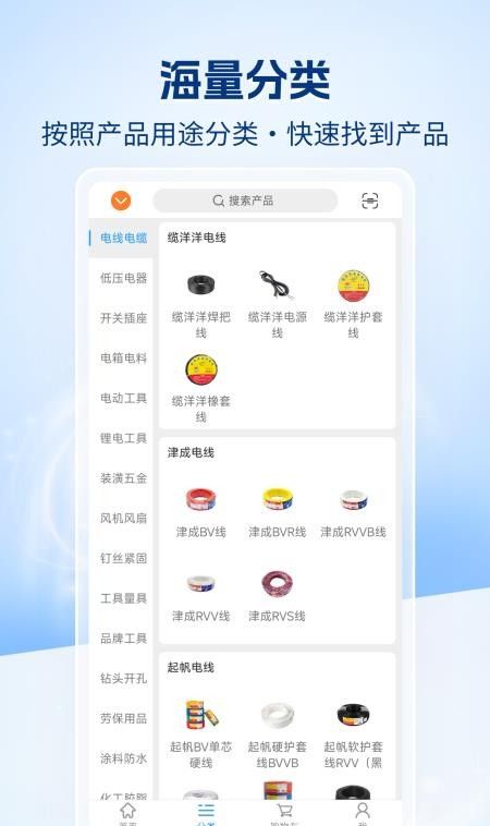 万象天宝商城最新版4