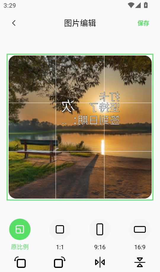 免费高铁火车票管家手机版