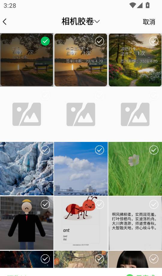 免费高铁火车票管家手机版