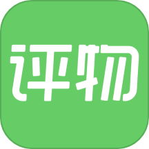 评物app