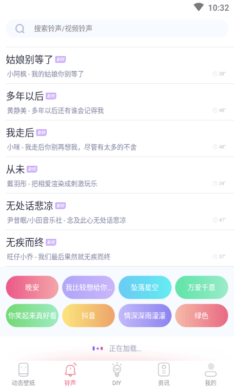 海风动态壁纸app1