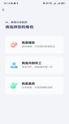 潇山南康养软件1