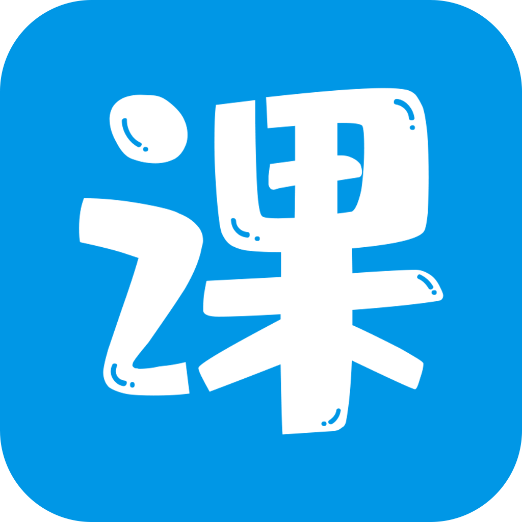 智汇课堂app