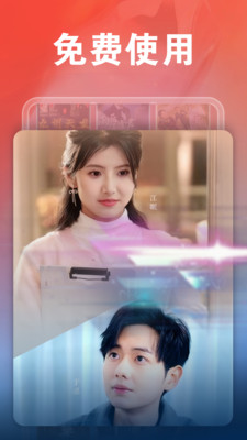 免费短剧好多app1