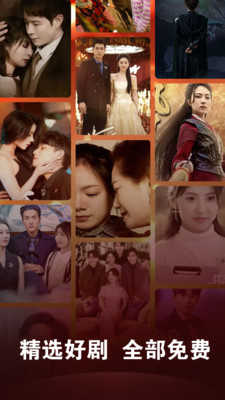 免费短剧好多app2