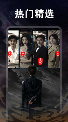 免费短剧好多app4