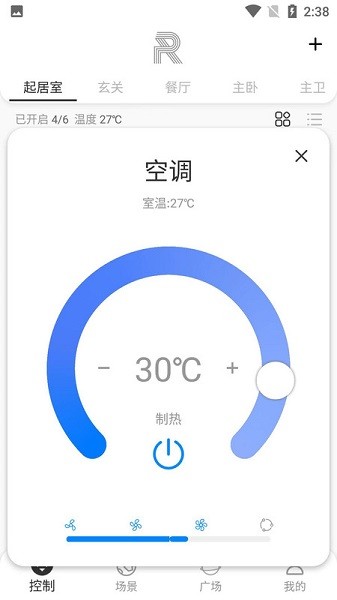 锐生活app1