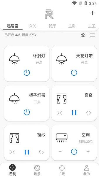 锐生活app3