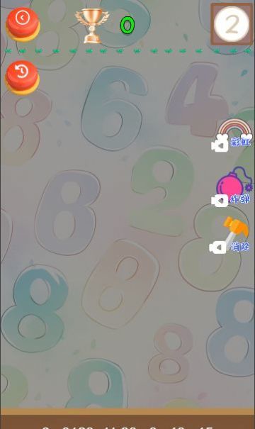 休闲合成2048游戏2