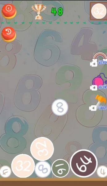 休闲合成2048游戏3