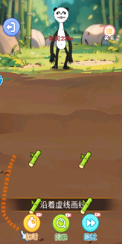 这关没难度游戏1