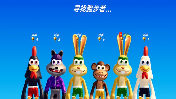 兔子人闯关游戏1