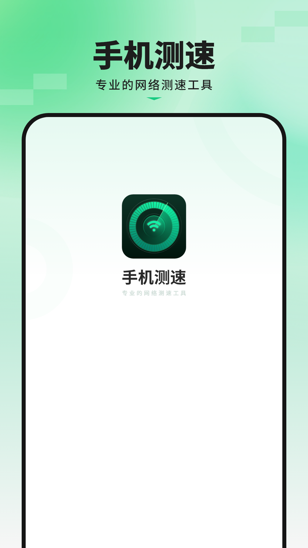 手机内存app2