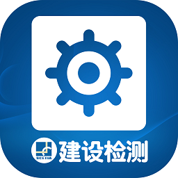 建设检测app