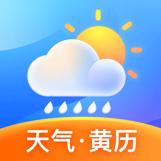天气王中王app