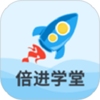 倍进学堂app