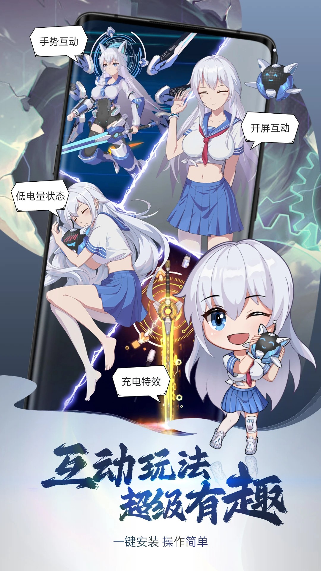 次元互动壁纸官网最新版2