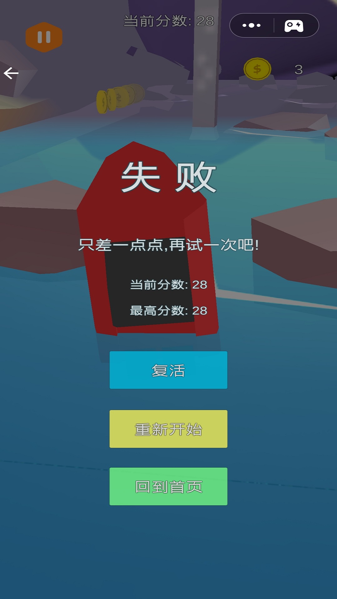 开船驾驶模拟游戏3