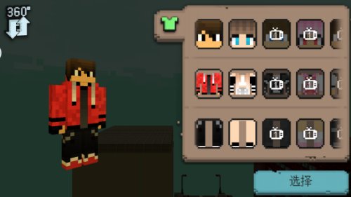 积木大玩家游戏1