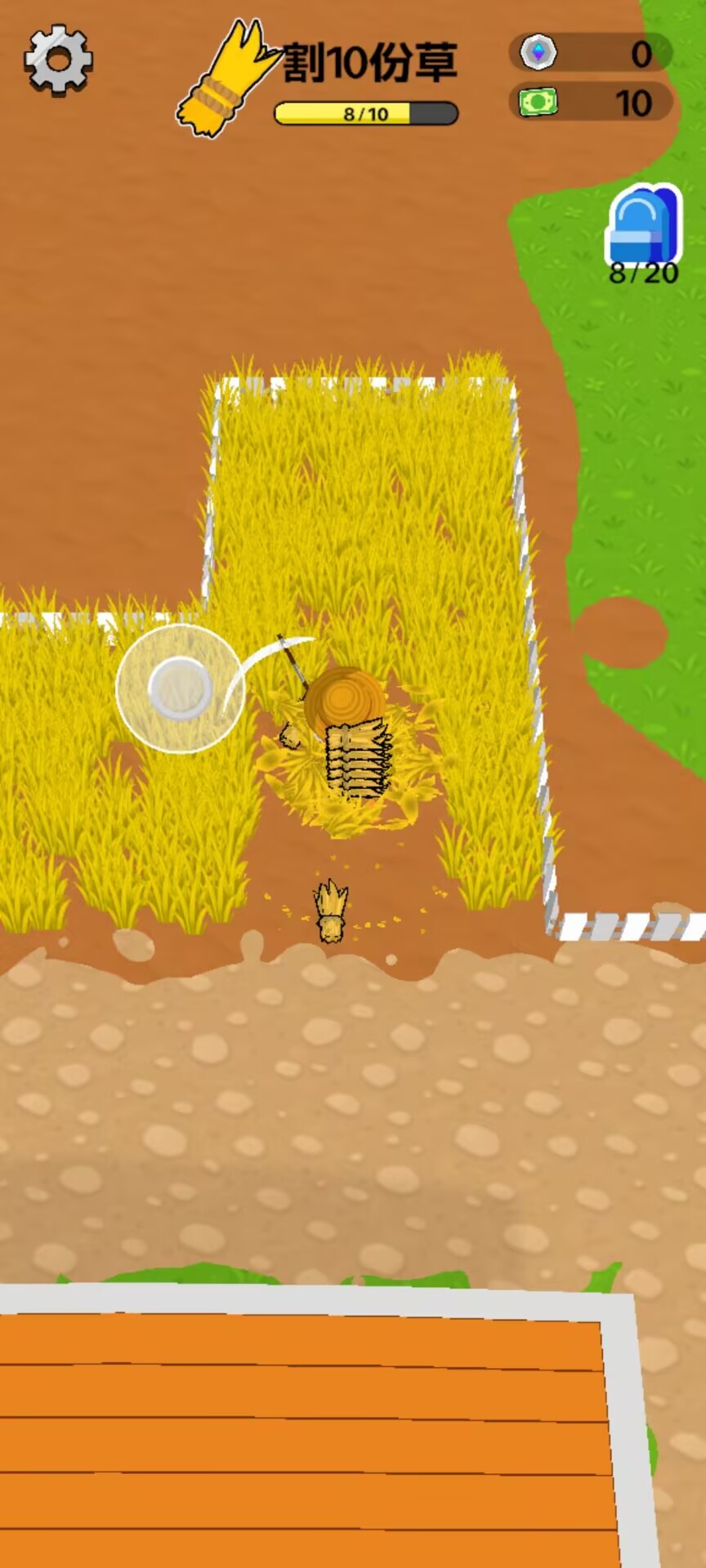 叫我薅羊毛高手游戏1