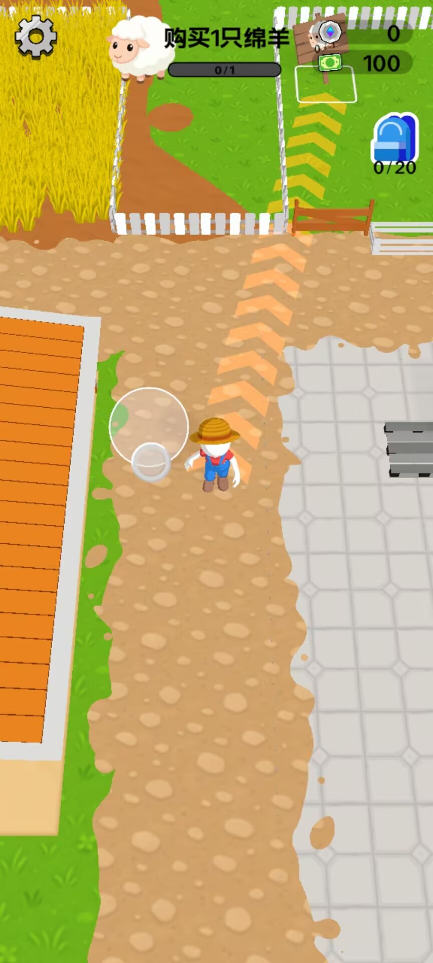 叫我薅羊毛高手游戏3