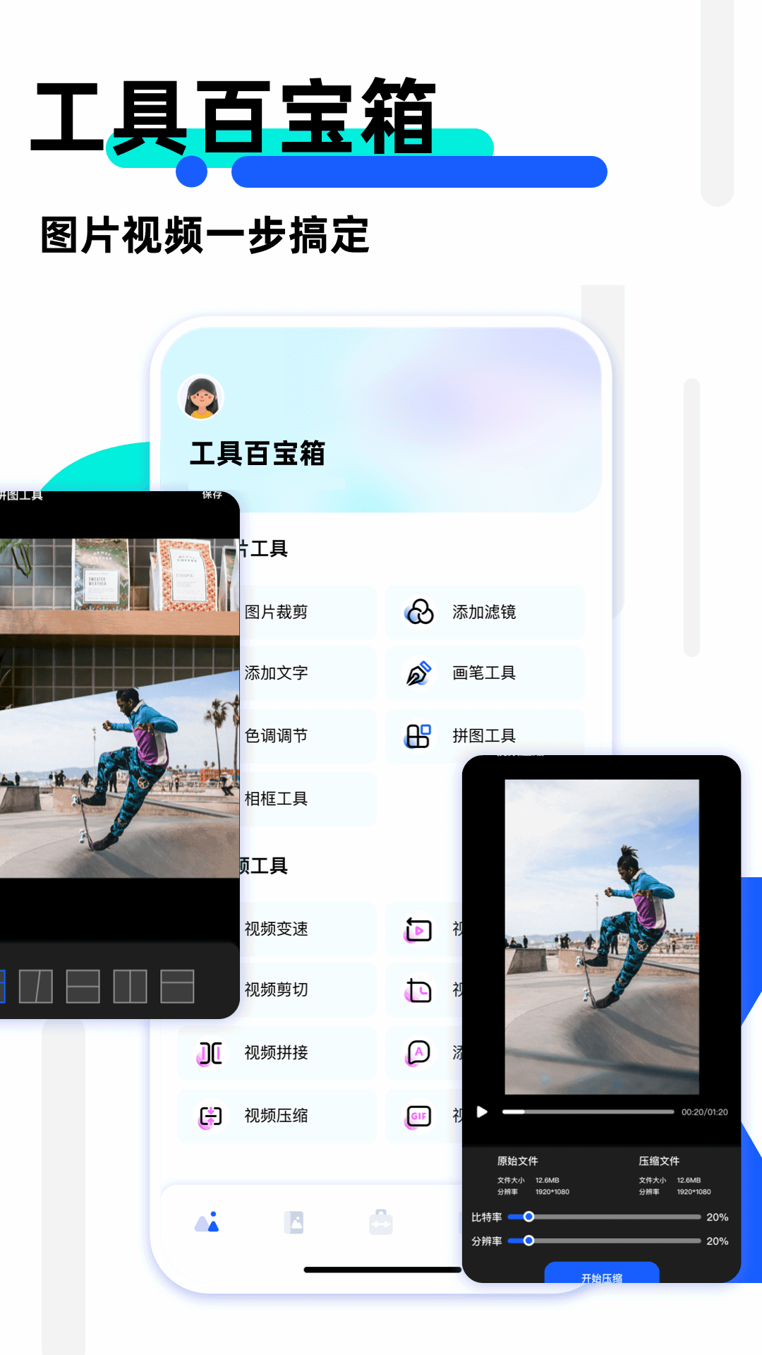 我的相册之家app4