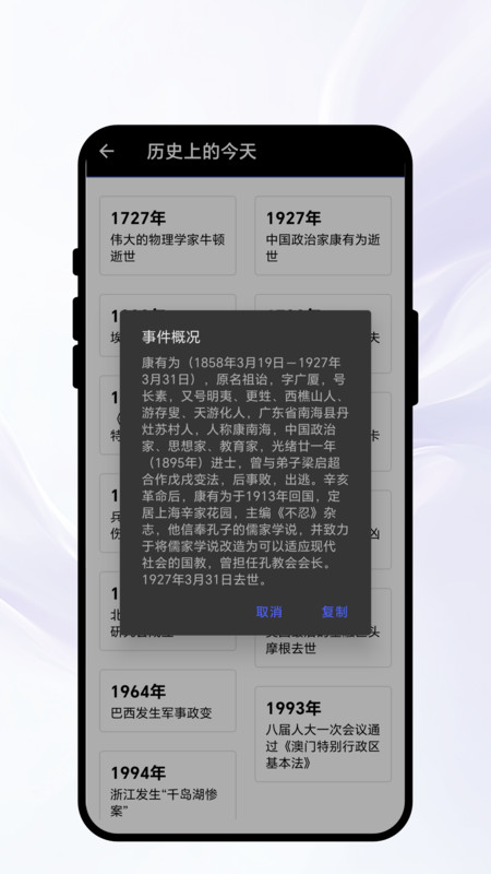 暖光天气app1