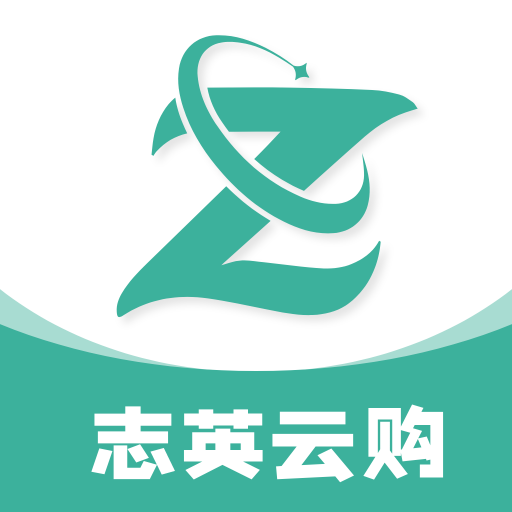 志英云购app