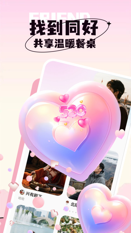 yuto app1