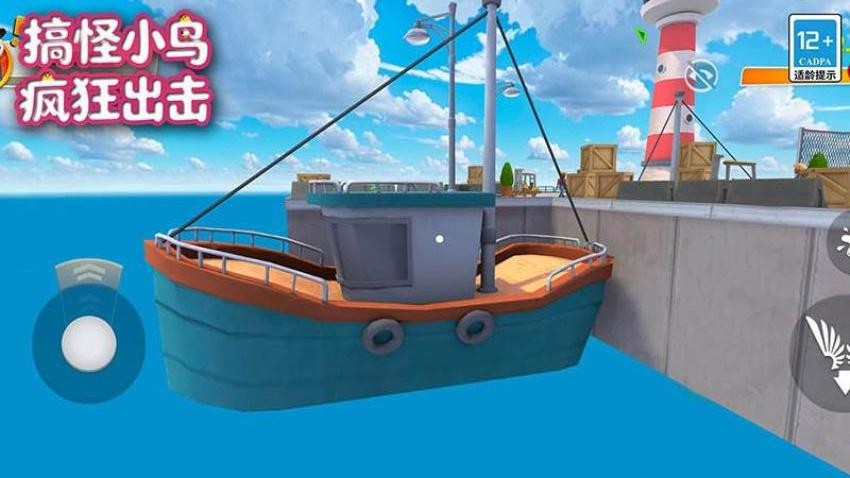 搞怪小鸟疯狂出击游戏3