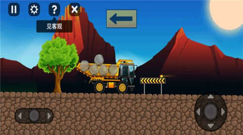 交通建设模拟器游戏1