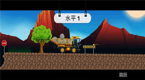 交通建设模拟器游戏2