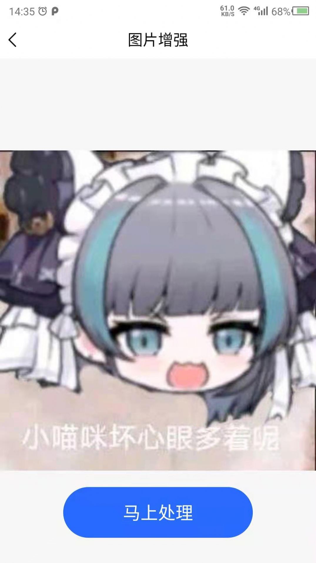 图片修复吧最新版3