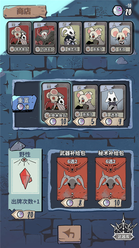 我在空洞世界斩神正式版