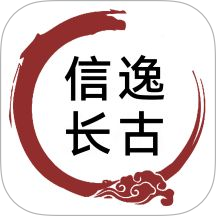 信逸app