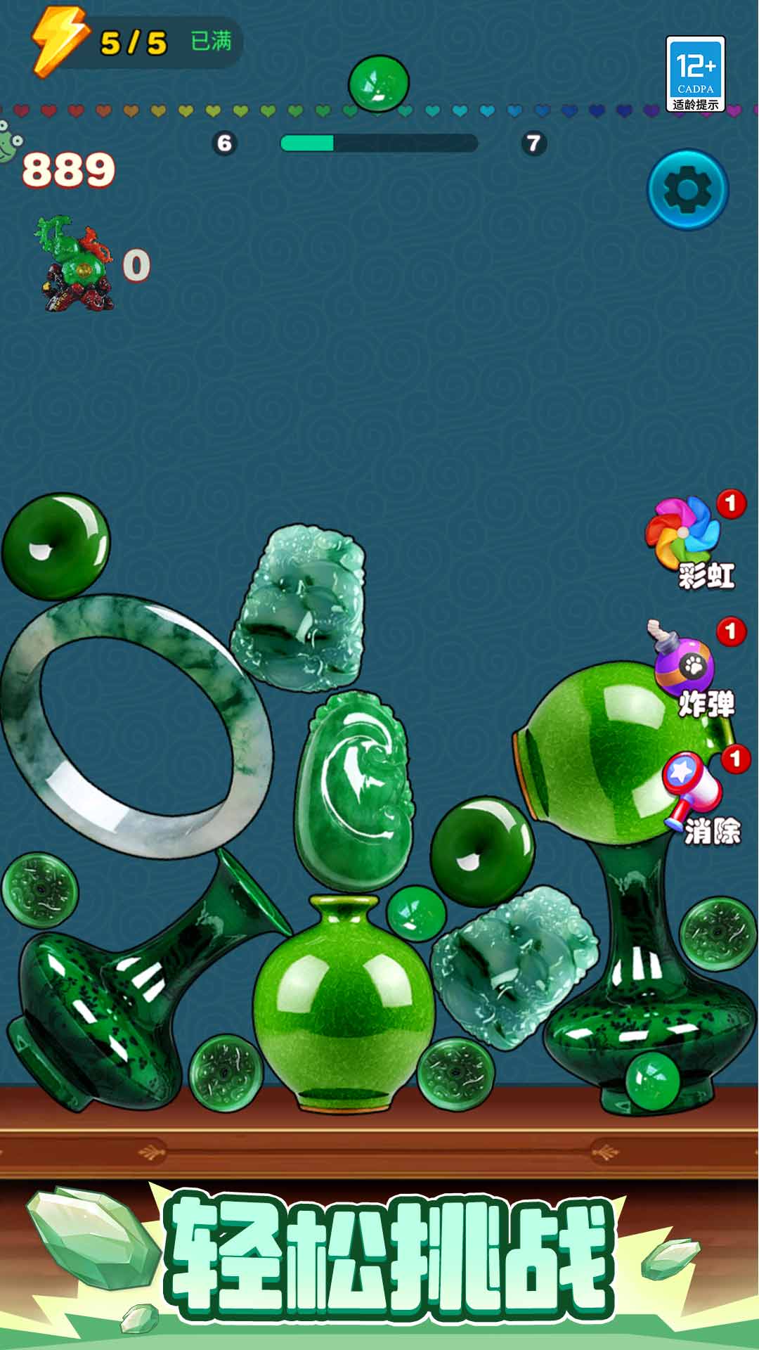 合合大宝贝游戏1