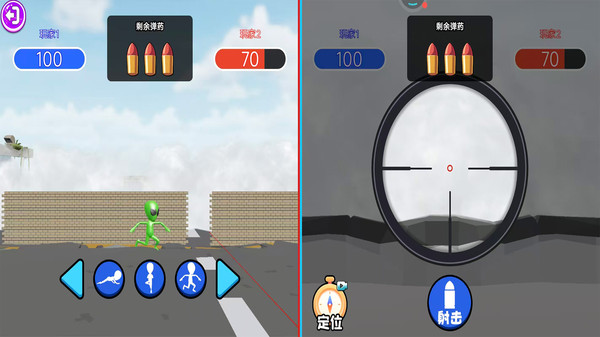 双人战场乱斗2游戏1