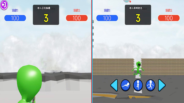 双人战场乱斗2游戏2