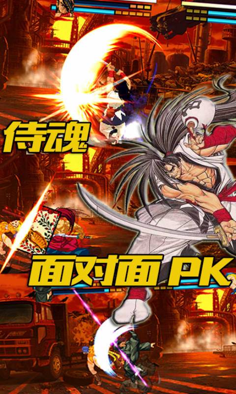 像素格斗正式版5