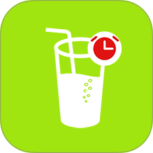 每日喝水提醒app
