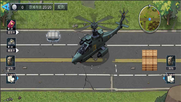 双人三角洲跑刀游戏1