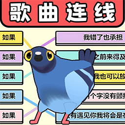 配对连击王游戏