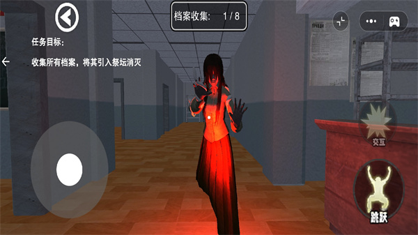 恐怖午夜逃生手机版1