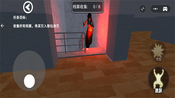 恐怖午夜逃生手机版2