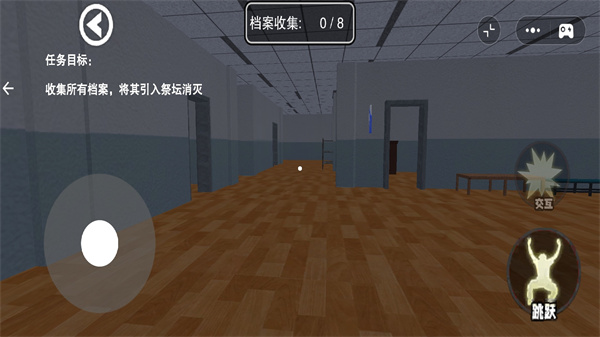 恐怖午夜逃生手机版3